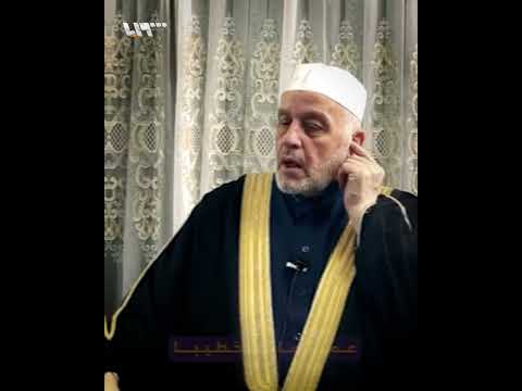 من هو محمد أبو الخير شكري الذي ع ي ن وزيرا للأوقاف في الحكومة السورية الجديدة