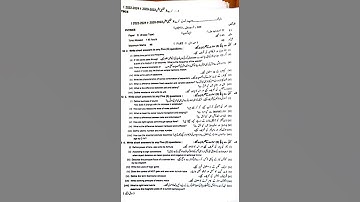 10th class physics paper lahore board group 1 2024