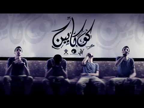 كوكاين عقرب