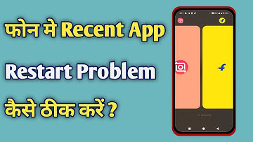 recent app restart problem kaise thik kare | how to solve background app restart problem