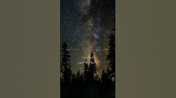 سوره النساء 140 | عبدالله الموسى