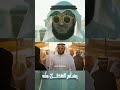 عبدالله الشريف مشمشاية في المشاري