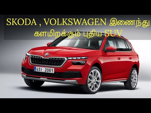 skoda-volkswagen-india-2.0-first-suv---kamiq---tamil