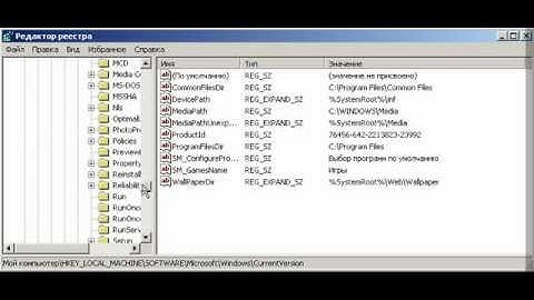 Как очисть автозагрузку в Реестре