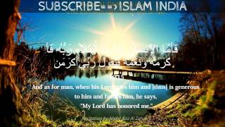 SURAH AL-FAJR || ABDUL AZIZ AL ZAHRANI || with english subtitles