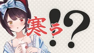 戌亥とこ(いぬいとこ)の配信のサムネイル画像