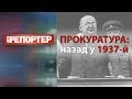 &quot;Мовчати не буду!&quot; Сповідь екс-працівника ГПУ про роботу правоохоронців