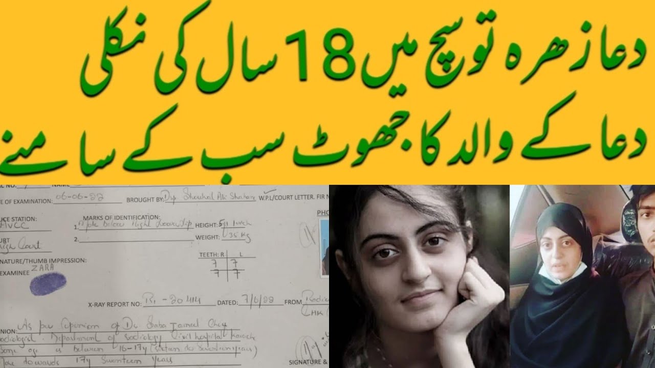 Dua Zahra Medical Report YouTube