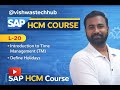 L-20 Introduction to Time Management , Define Holidays @vishwastechhub #sap #saps4hana #saphcm