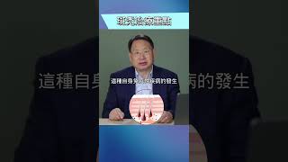 斑禿原因找到了！注意切記兩個治療重點。