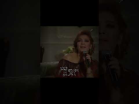 لاتجبلي شكلاته يا بلاش يا ولد روح رجع البطاطا يا بلاش يا ولد اصالة نصري شيرين عبد الوهاب
