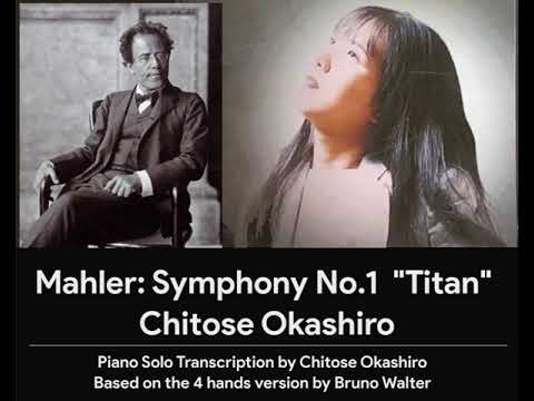 Mahler Symphony No.1 -   Piano Transcription (Chitose Okashiro)