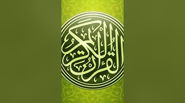 تلاوة رائعة الشيخ هيثم الجدعاني سورة الأنفال