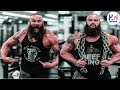 The Monster Among Men- Braun Strowman Workout || HUNK NATION