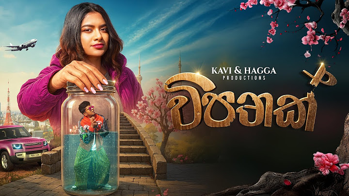 Kavi and Hagga - wipathak (විපතක්) Official Music Video