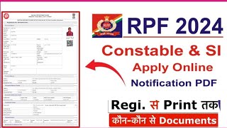 RPF SI constable form fill up process online 2024 | railway rpf vacancy 2024