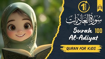 Quran For Kids | 100 Surah Al Adiyat (The Courser) سورة العاديات | Memorization | 1 Hour