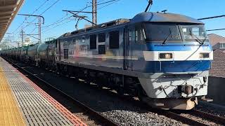 3090レ　EF210-114牽引石油返空貨物列車　西浦和を通過！
