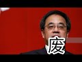 背刺团派 打脸汪洋 胡春华的5次选择 背刺团派 打脸汪洋 胡春华的5次选择
