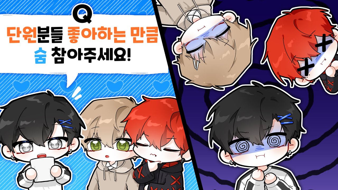 2주년 Q&A에서 기절해 버린 버츄얼 스트리머 팀