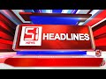 Headline Lower Third with Headline Transition For 51 News Digital | KHAN GFX