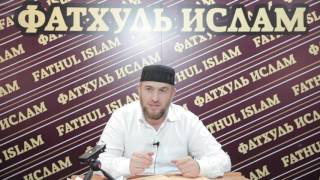 История Ислама