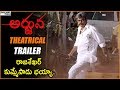 Arjuna Movie Theatrical Trailer || Rajashekar, Mariyam Zakaria || Shalimarcinema