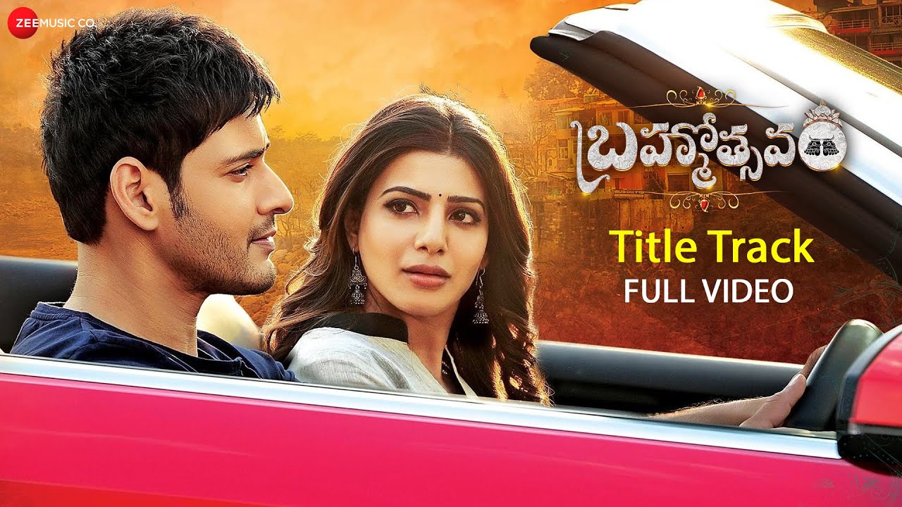 zee telugu brahmotsavam 2016