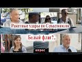 Ракетный удар по Севастополю: Опрос жителей на улицах города