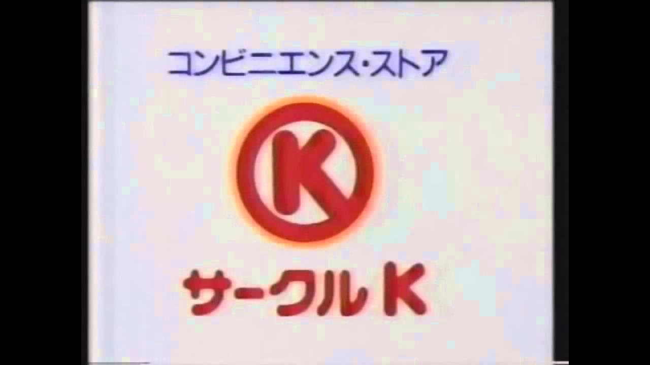 Jp commercial logos from 1970s-2010s. G major 4. Jp commercial logos from 1970s-2010s. Japanese commercial logos. Japanese commercial logos.