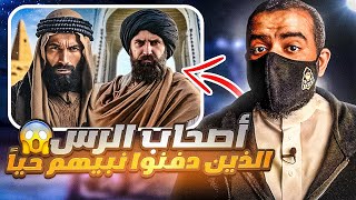 سر القرابين البشرية والسحاق والدياثة عبر التاريخ   الحلقة الممنوعة - اسمعها