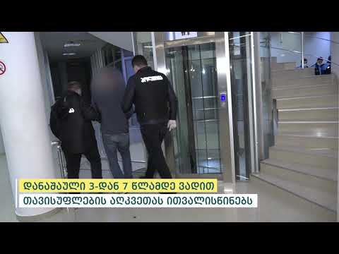 პოლიციამ სოლოლაკში ბიზნესცენტრის მიმდებარედ მომხდარ სროლის ფაქტზე ერთი პირი დააკავა