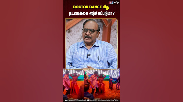 இந்த செயலுக்கு நடவடிக்கை எடுக்கப்படுமா?  Doctor | Kolkatta | Doctor Conference | IBC