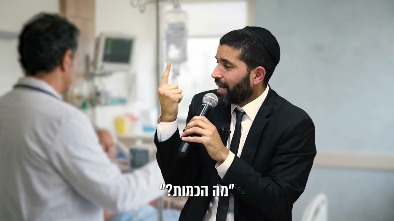 דווקא עכשיו כשכולם בבית ויש מתח, חשוב מאוד לשמור על מה שמוציאים מהפה 🤫 הרב שניר גואטה בסיפור מפחיד