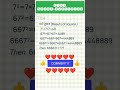 beauty of square on mathematics#my youtube channel