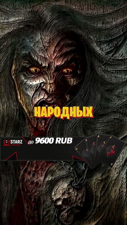 Славянская мифология - YouTube