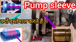use pumps sleeve || what is sleeve || sleeve full details in Hindi || Sleeve Hindi #pump #sleeves screenshot 5