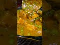 MATAR PANEER RECIPE || মটর পনির রেসিপি || Homemade Recipe #shorts