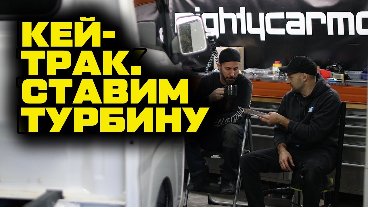 Mighty Car Mods - BMIRussian