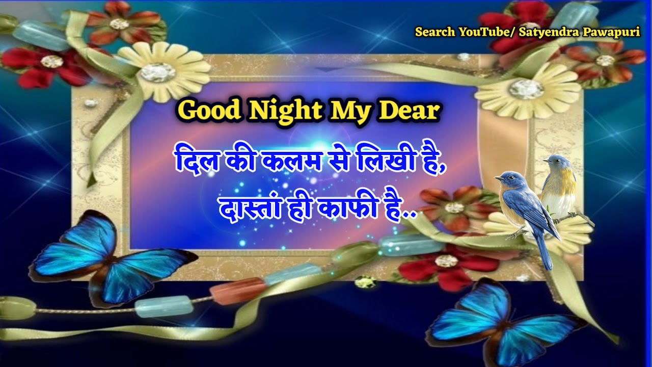 Good Night Love Whatsapp Status