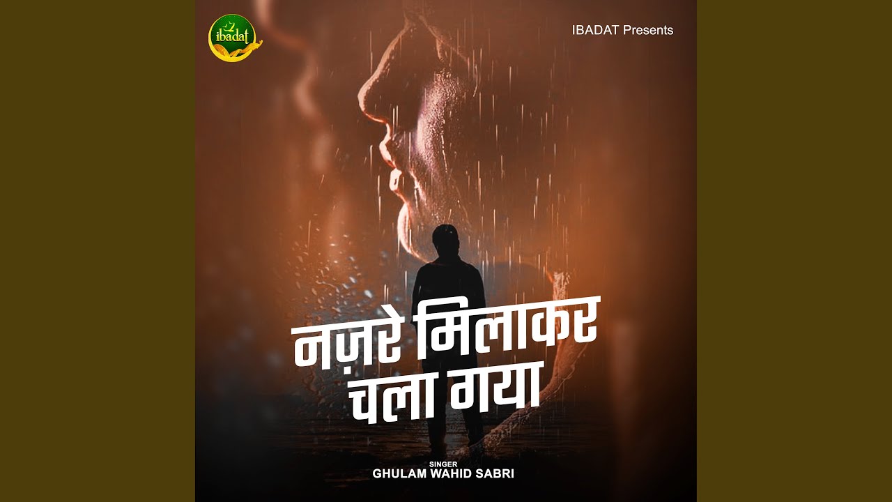 Nazrien Mila Kar Chala Gaya