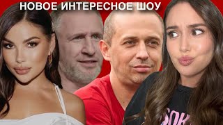 видео: СТАВКА НА ЛЮБОВЬ. Обзор 1 и 2 серии. Кучера конкурирует с Верещагиным. Вторые половинки Айзы и Нигай картинка: СТАВКА НА ЛЮБОВЬ. Обзор 1 и 2 серии. Кучера конкурирует с Верещагиным. Вторые половинки Айзы и Нигай