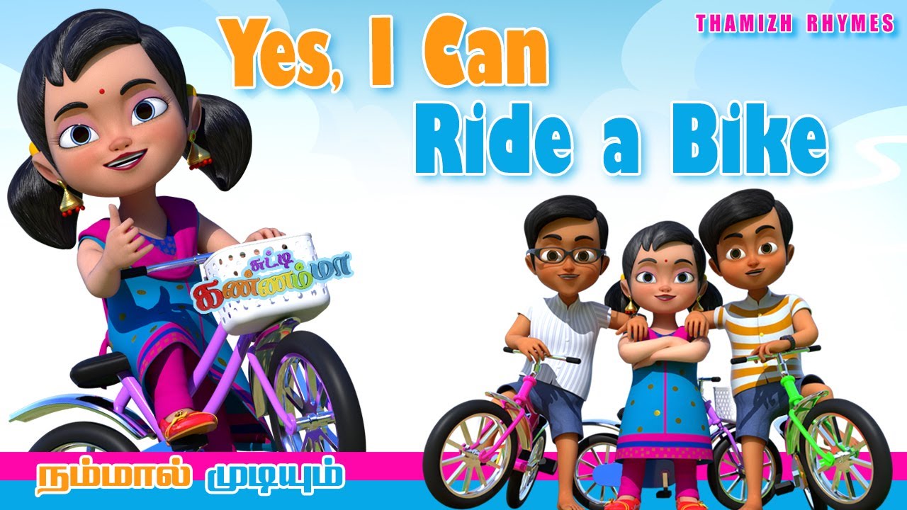 Yes I Can Ride a Bike   Tamil Rhymes  Chutty Kannamma Learn to Ride Bicycle  Tamil Kids Songs
