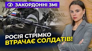 ⚡️Вперше! Росіяни втрачають перевагу у живій силі / Путін зробив ставку на терор тилу / ОГЛЯД ПРЕСИ