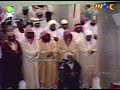 Makkah Tahajjud Sheikh Abdul Rahman Sudais Surah Ya Sin 30 Ramadan 1414 1994 Makkah Tahajjud Sheikh Abdul Rahman Sudais Surah Ya Sin 30 Ramadan 1414 1994