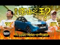 Nissan Note e-Power 第一屆TG慳油大賽（內附字幕）｜TopGear Magazine HK 極速誌 topgearhk