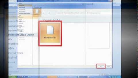 com-ed kku การใช้ Excel 2007 เบื้องต้น1