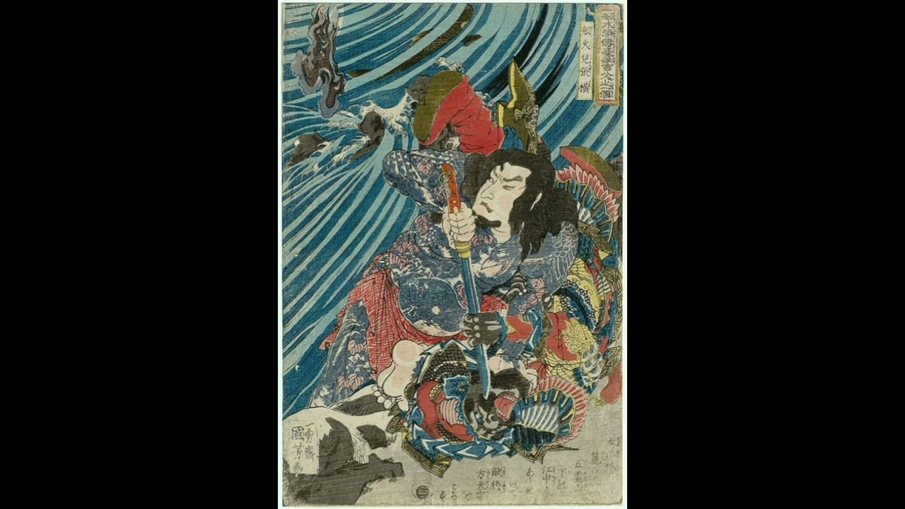 [STRANDED]×SEA/SWORDZ - DOOMS PEYERAL (Prod by HAK)