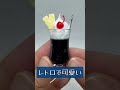 【ガチャガチャ】レトロ喫茶ゼリー＆かき氷マスコット