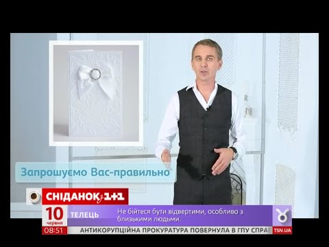 Коли займенник "ви" слід писати з великої літери - експрес-урок